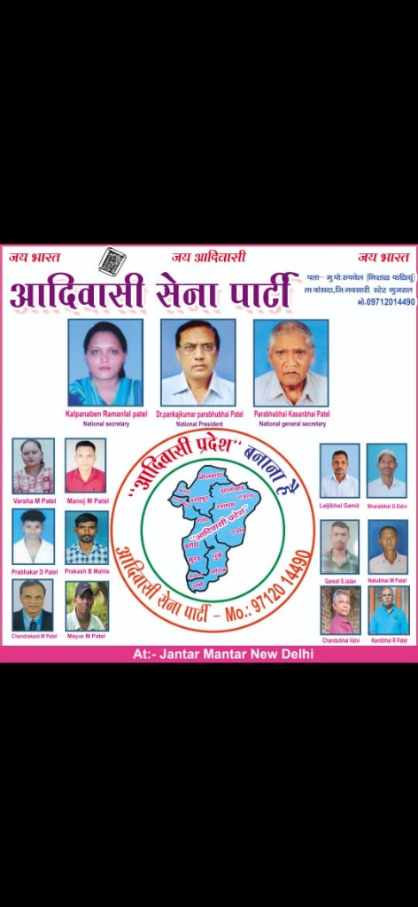 Adivasi Sena Party Leaders