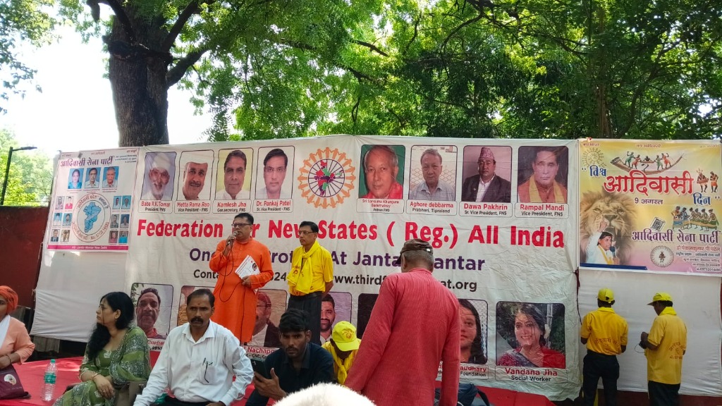 Protest Stage Jantar Mantar